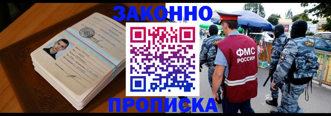 форма 3 в Амурской области
